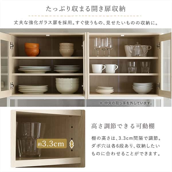 さわやかな オシャレワイド 食器棚 キッチン ボード 白 ホワイト 幅 120 cm 高さ 180 おしゃれ かわいい 北欧 木 収納 レンジ台 スライド 引出し ワイド アイアン Frais フレ