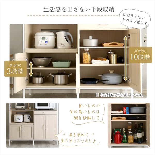 さわやかな オシャレワイド 食器棚 キッチン ボード 白 ホワイト 幅 120 cm 高さ 180 おしゃれ かわいい 北欧 木 収納 レンジ台 スライド 引出し ワイド アイアン Frais フレ
