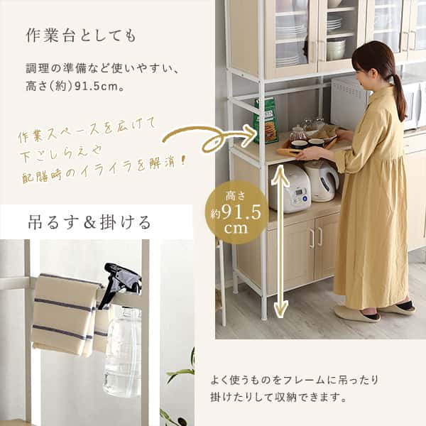 さわやかな オシャレワイド 食器棚 キッチン ボード 白 ホワイト 幅 120 cm 高さ 180 おしゃれ かわいい 北欧 木 収納 レンジ台 スライド 引出し ワイド アイアン Frais フレ