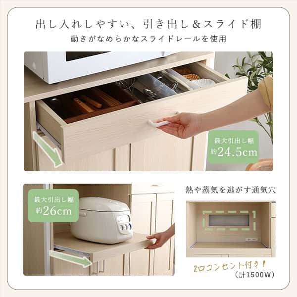 さわやかな オシャレワイド 食器棚 キッチン ボード 白 ホワイト 幅 120 cm 高さ 180 おしゃれ かわいい 北欧 木 収納 レンジ台 スライド 引出し ワイド アイアン Frais フレ