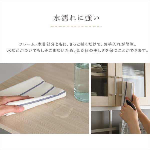 さわやかな オシャレワイド 食器棚 キッチン ボード 白 ホワイト 幅 120 cm 高さ 180 おしゃれ かわいい 北欧 木 収納 レンジ台 スライド 引出し ワイド アイアン Frais フレ