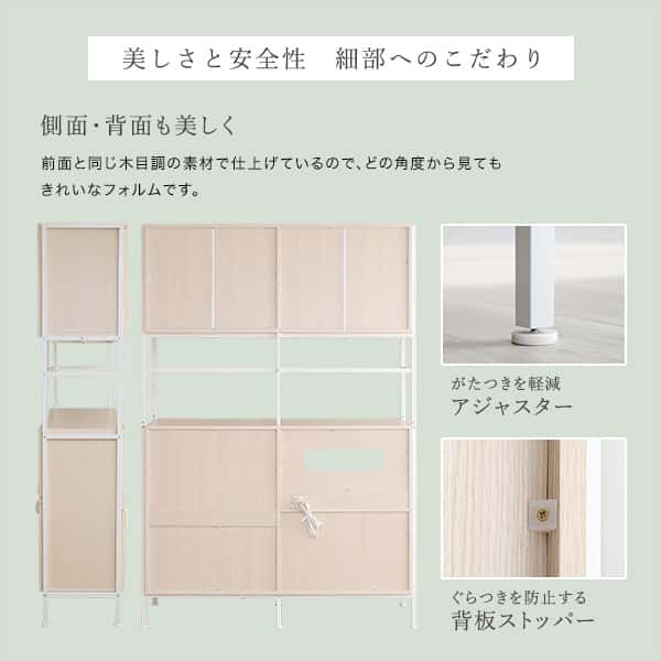 さわやかな オシャレワイド 食器棚 キッチン ボード 白 ホワイト 幅 120 cm 高さ 180 おしゃれ かわいい 北欧 木 収納 レンジ台 スライド 引出し ワイド アイアン Frais フレ