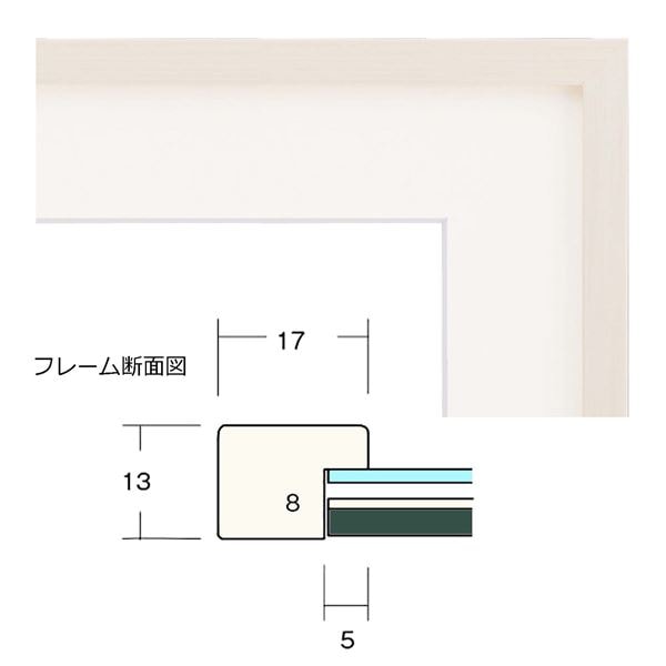 [軽量水彩額]縦横兼用 色あせを防ぐUVカットアクリル/マット付き 水彩額F4 ホワイト