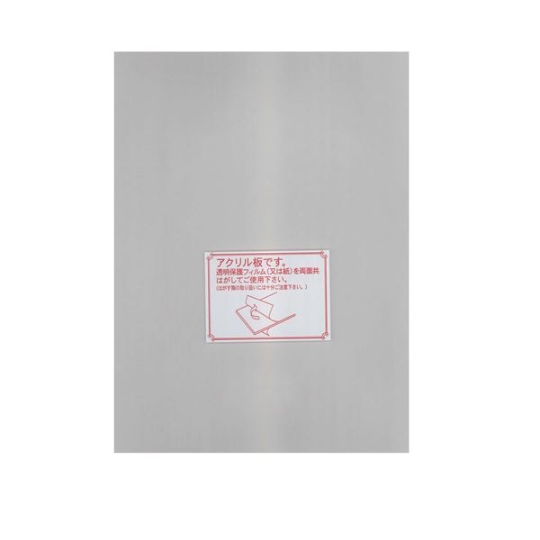 [軽量水彩額]縦横兼用 色あせを防ぐUVカットアクリル/マット付き 水彩額F4 ホワイト