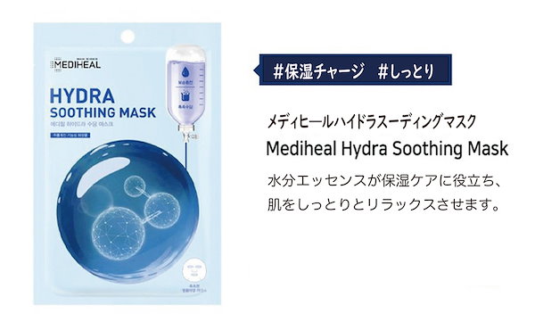 【4個セット】メディヒール　MEDIHEAL デイリーパック MEDIHEAL パック シートマスク メディヒール mediheal MEDIHEAL