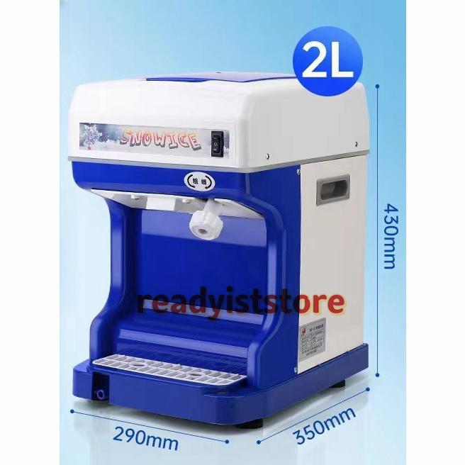 業務用かき氷器電動かき氷機 電動5KG大容量かき氷機かき氷メーカー250W 110Vアイスクラッシャー氷砕機電動ふわふわ とろ雪かき氷機ふわふわ シャーベット ふわ 業務用かき氷器電動かき氷機 電動5KG大容量かき氷機かき氷メーカー250W 110Vアイスクラッシャー氷砕機電動ふわふわ とろ雪かき氷機ふわふわ シャーベット ふわ