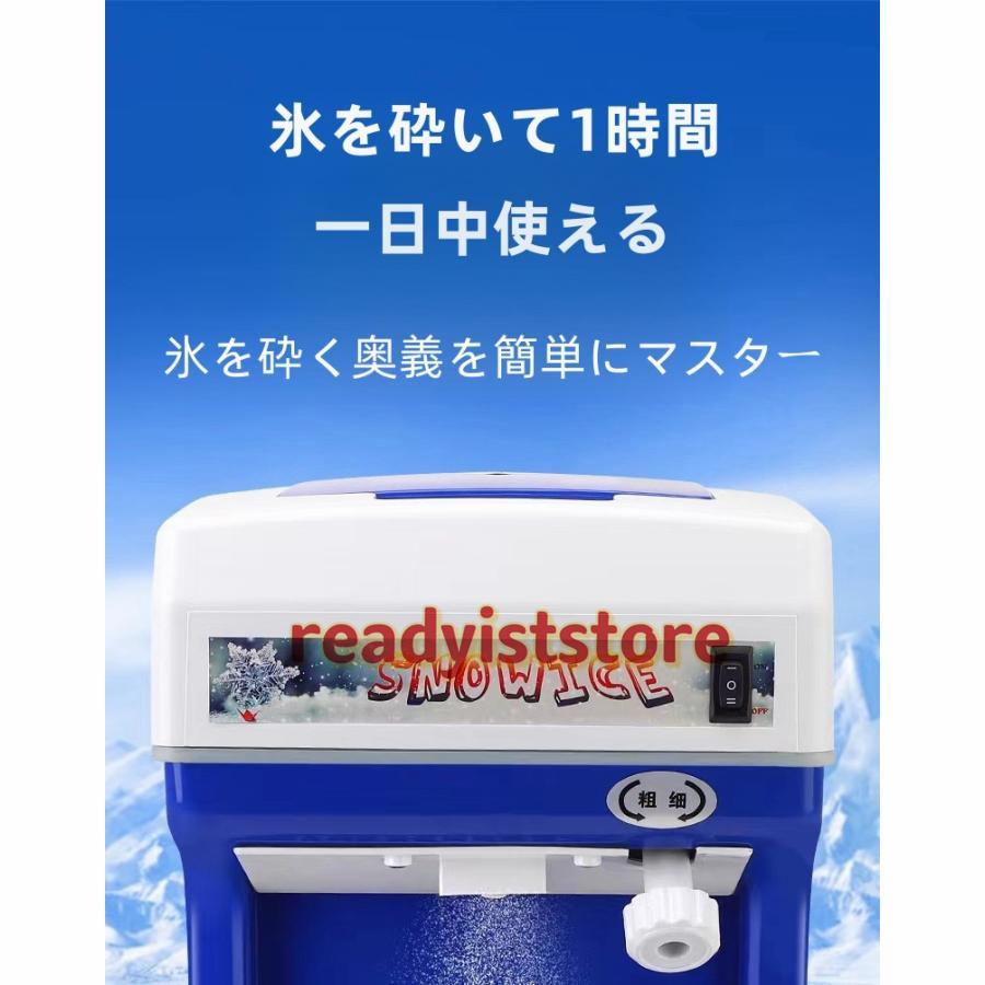 業務用かき氷器電動かき氷機 電動5KG大容量かき氷機かき氷メーカー250W 110Vアイスクラッシャー氷砕機電動ふわふわ とろ雪かき氷機ふわふわ シャーベット ふわ 業務用かき氷器電動かき氷機 電動5KG大容量かき氷機かき氷メーカー250W 110Vアイスクラッシャー氷砕機電動ふわふわ とろ雪かき氷機ふわふわ シャーベット ふわ