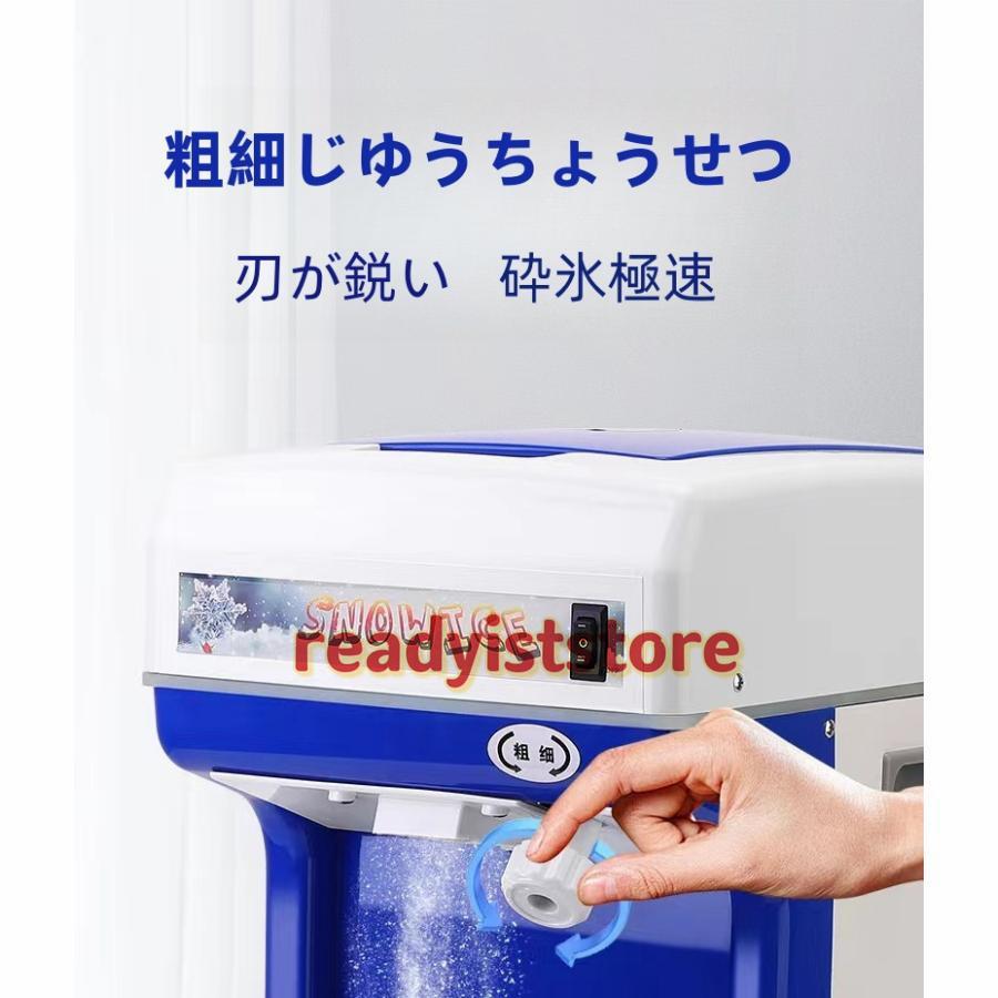 業務用かき氷器電動かき氷機 電動5KG大容量かき氷機かき氷メーカー250W 110Vアイスクラッシャー氷砕機電動ふわふわ とろ雪かき氷機ふわふわ シャーベット ふわ 業務用かき氷器電動かき氷機 電動5KG大容量かき氷機かき氷メーカー250W 110Vアイスクラッシャー氷砕機電動ふわふわ とろ雪かき氷機ふわふわ シャーベット ふわ