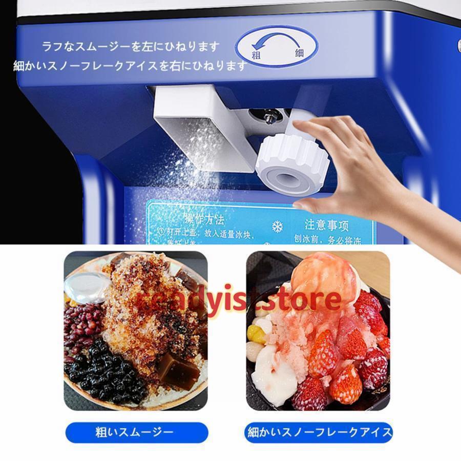 業務用かき氷器電動かき氷機 電動5KG大容量かき氷機かき氷メーカー250W 110Vアイスクラッシャー氷砕機電動ふわふわ とろ雪かき氷機ふわふわ シャーベット ふわ 業務用かき氷器電動かき氷機 電動5KG大容量かき氷機かき氷メーカー250W 110Vアイスクラッシャー氷砕機電動ふわふわ とろ雪かき氷機ふわふわ シャーベット ふわ