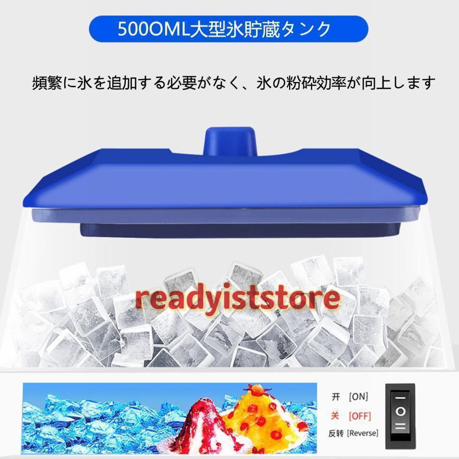 業務用かき氷器電動かき氷機 電動5KG大容量かき氷機かき氷メーカー250W 110Vアイスクラッシャー氷砕機電動ふわふわ とろ雪かき氷機ふわふわ シャーベット ふわ 業務用かき氷器電動かき氷機 電動5KG大容量かき氷機かき氷メーカー250W 110Vアイスクラッシャー氷砕機電動ふわふわ とろ雪かき氷機ふわふわ シャーベット ふわ