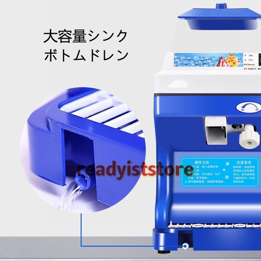 業務用かき氷器電動かき氷機 電動5KG大容量かき氷機かき氷メーカー250W 110Vアイスクラッシャー氷砕機電動ふわふわ とろ雪かき氷機ふわふわ シャーベット ふわ 業務用かき氷器電動かき氷機 電動5KG大容量かき氷機かき氷メーカー250W 110Vアイスクラッシャー氷砕機電動ふわふわ とろ雪かき氷機ふわふわ シャーベット ふわ