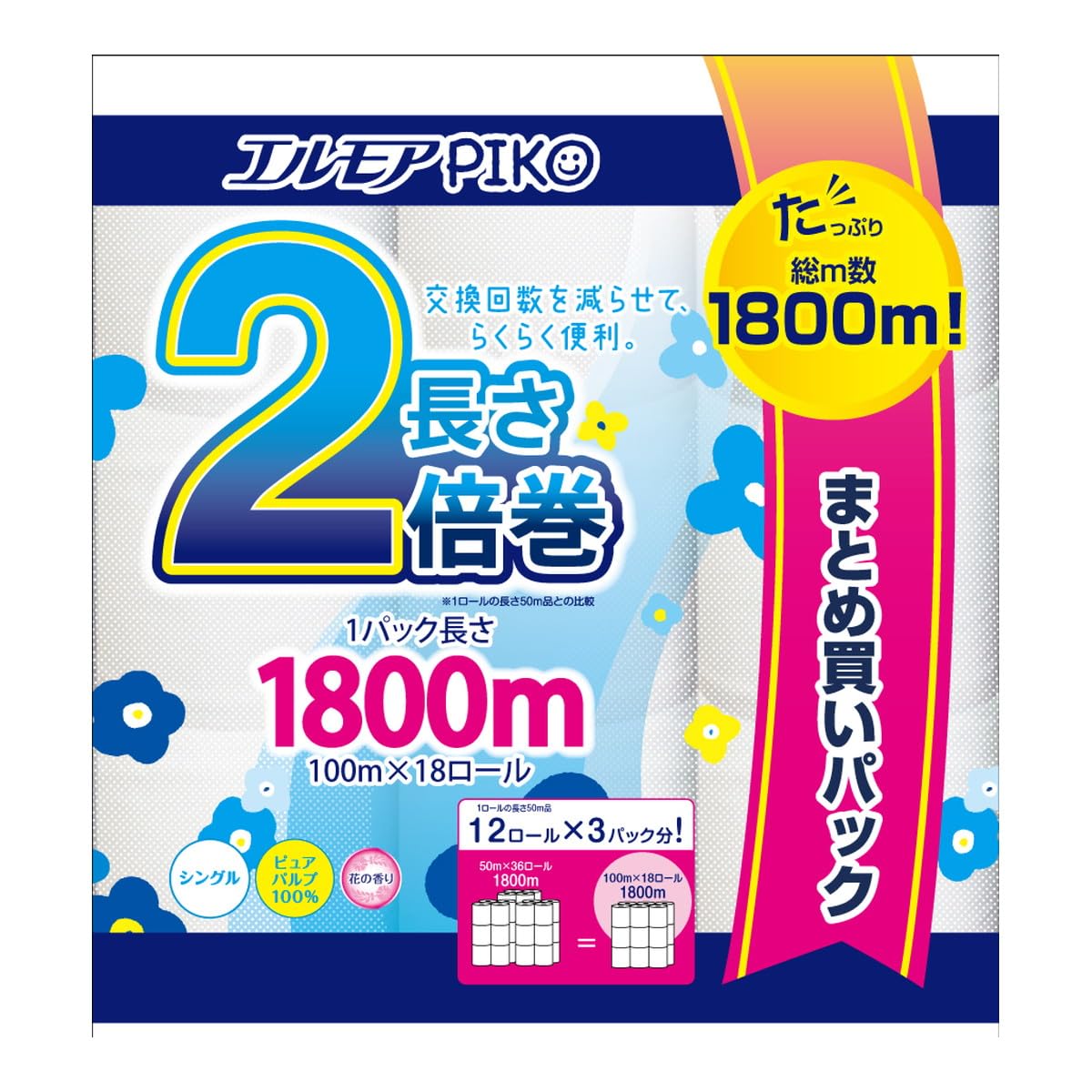 【まとめ買い】エルモアピコ2倍巻18ロールシングル 100m 容量18R×4点セット カミ商事 トイレットペーパー 【まとめ買い】エルモアピコ2倍巻18ロールシングル 100m 容量18R×4点セット カミ商事 トイレットペーパー