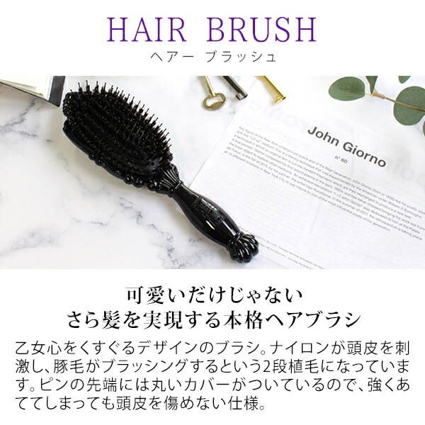 ヘアーブラッシュ ヘアブラシ くし ヘアーブラッシュ ヘアブラシ くし