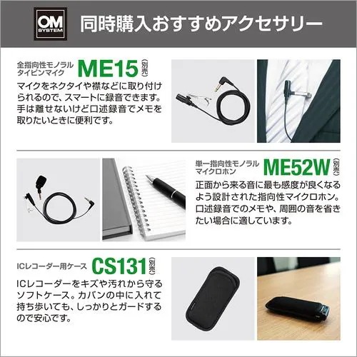 OMデジタルソリューションズ WS-882 SLV ICレコーダー シルバー WS882 SLV