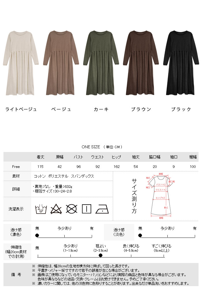 【急速出荷】 ワンピース レディース 秋 冬 秋冬 黒 ロングワンピース 無地 ミモレ丈ワンピース 長袖 マキシワンピース フレアワンピ Aライン ロングワンピ カジュアル ブラック きれいめ 体型 【急速出荷】 ワンピース レディース 秋 冬 秋冬 黒 ロングワンピース 無地 ミモレ丈ワンピース 長袖 マキシワンピース フレアワンピ Aライン ロングワンピ カジュアル ブラック きれいめ 体型