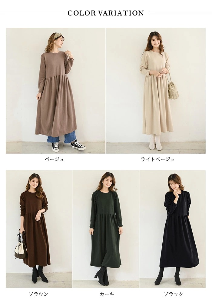 【急速出荷】 ワンピース レディース 秋 冬 秋冬 黒 ロングワンピース 無地 ミモレ丈ワンピース 長袖 マキシワンピース フレアワンピ Aライン ロングワンピ カジュアル ブラック きれいめ 体型 【急速出荷】 ワンピース レディース 秋 冬 秋冬 黒 ロングワンピース 無地 ミモレ丈ワンピース 長袖 マキシワンピース フレアワンピ Aライン ロングワンピ カジュアル ブラック きれいめ 体型