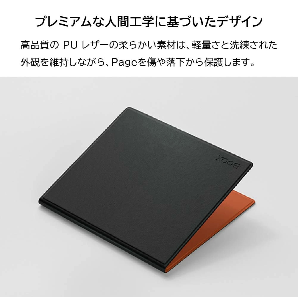BOOX Magnetic Case Cover for Page ビジネス タブレット 電子書籍 電子書籍リーダー