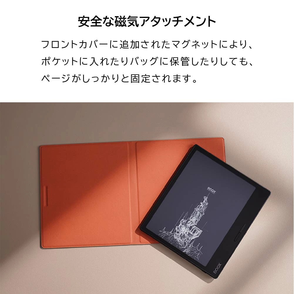 BOOX Magnetic Case Cover for Page ビジネス タブレット 電子書籍 電子書籍リーダー