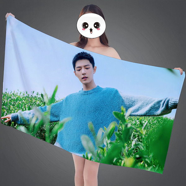 肖戦 バスタオル 4点セット❣️0829確認用 バスタオル 4枚組 綿100％ タオルセット 今治 タオル ジャカード