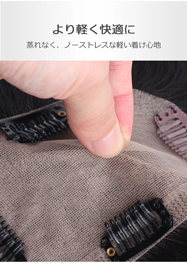 私元気 人毛 部分ウィッグ BHADS812-25 (送料無料) ポイントウィッグ 白髪かくし つけ毛 トップカバー 女性 レディース つむじ付き レミーヘアー レミーヘア 自然 ナチュラル 私元気 人毛 部分ウィッグ BHADS812-25 (送料無料) ポイントウィッグ 白髪かくし つけ毛 トップカバー 女性 レディース つむじ付き レミーヘアー レミーヘア 自然 ナチュラル