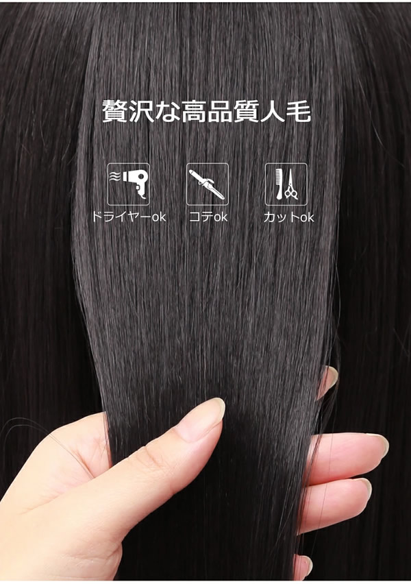 私元気 人毛 部分ウィッグ BHADS812-25 (送料無料) ポイントウィッグ 白髪かくし つけ毛 トップカバー 女性 レディース つむじ付き レミーヘアー レミーヘア 自然 ナチュラル 私元気 人毛 部分ウィッグ BHADS812-25 (送料無料) ポイントウィッグ 白髪かくし つけ毛 トップカバー 女性 レディース つむじ付き レミーヘアー レミーヘア 自然 ナチュラル