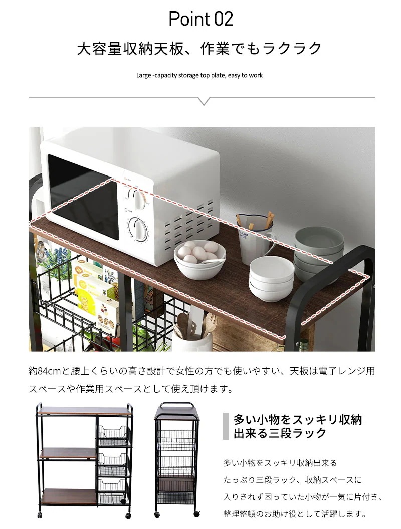 レンジ台 3段 キッチンラック レンジラック キャ付き 棚取り外せる 水切り ワイヤー棚 通気性 キッチン収納 収納棚 食器棚 隙間 すきま収納 一括収納 台所 整理用品 おしゃれ レンジ台 3段 キッチンラック レンジラック キャ付き 棚取り外せる 水切り ワイヤー棚 通気性 キッチン収納 収納棚 食器棚 隙間 すきま収納 一括収納 台所 整理用品 おしゃれ