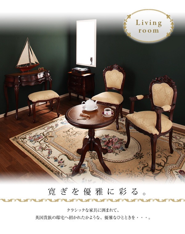 アンティーク調クラシックリビングシリーズ [Francoise]フランソワーズ コンソールテーブル（W90）単品 ブラウン