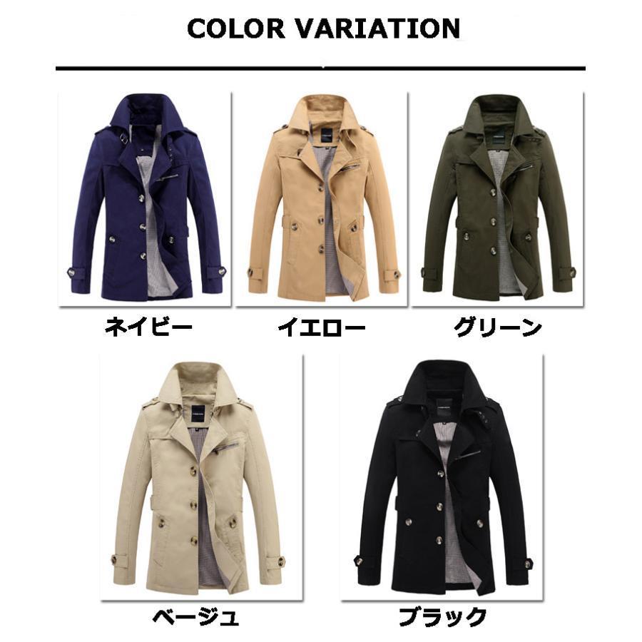綿100％ ジャケット ピーコート Pコート トレンチコート コート アウター ショート丈 上着 メンズ ボタン ポケット