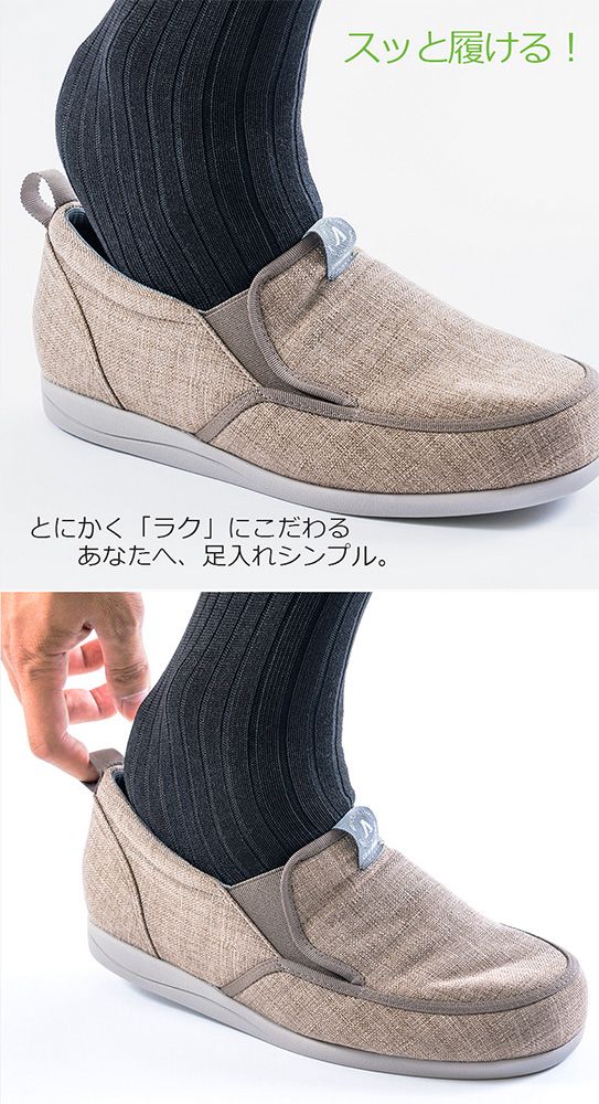 徳武産業 あゆみシューズ 介護靴 自宅用 SUTTO IN -スットイン- 女性用 パールベージュ 両足Sサイズ 1133 徳武産業 あゆみシューズ 介護靴 自宅用 SUTTO IN -スットイン- 女性用 パールベージュ 両足Sサイズ 1133