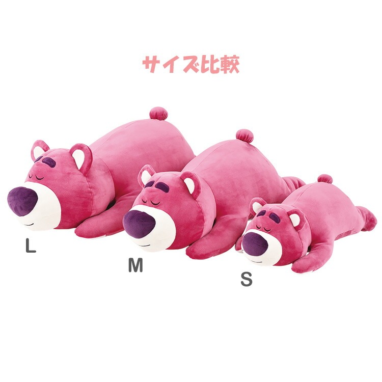 トイストーリー 抱きまくらL ロッツォ 146762 モチハグ Disney ディズニー mochi hug トイストーリー 抱きまくらL ロッツォ 146762 モチハグ Disney ディズニー mochi hug