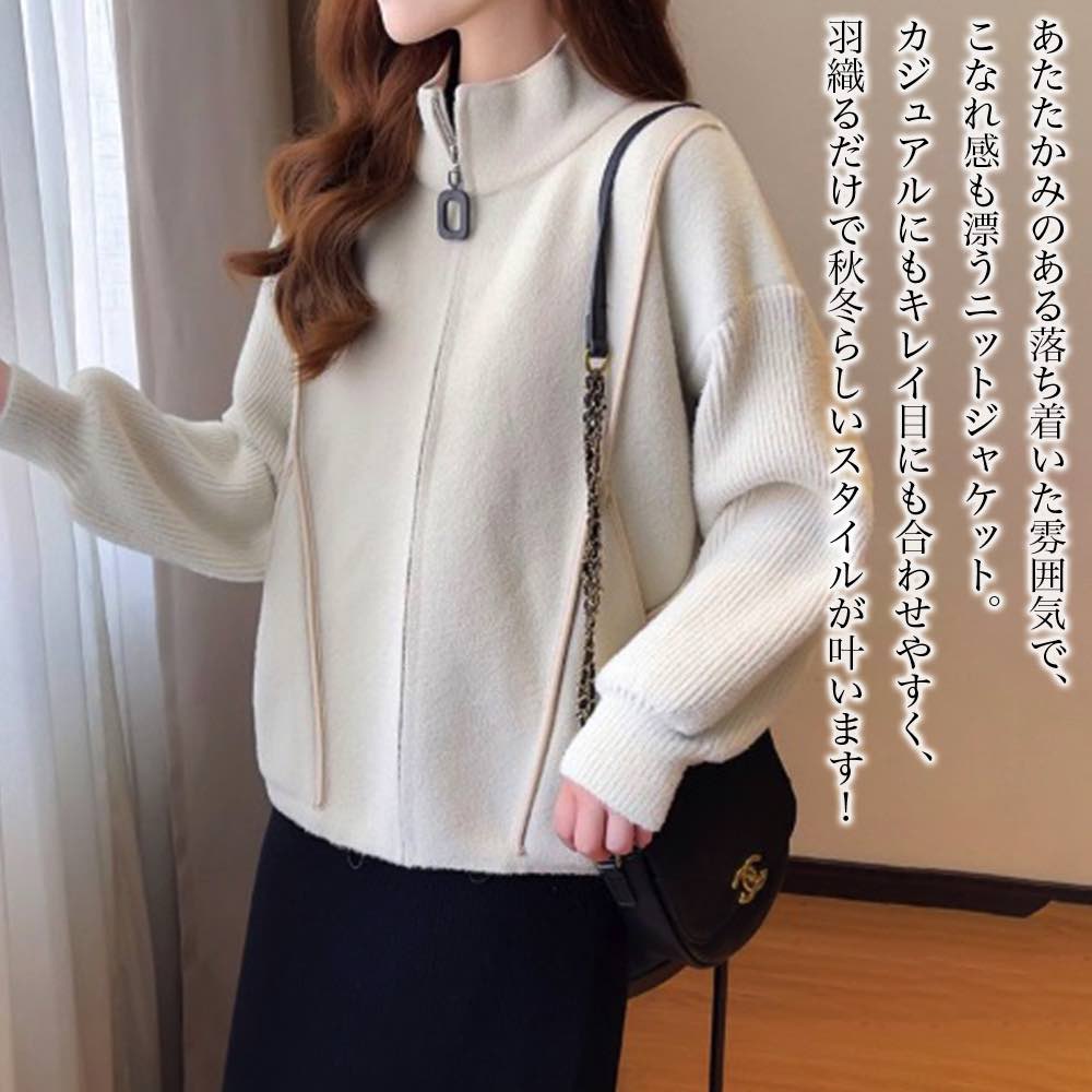 ブルゾン レディース ジップニットジャケット ロング ミリタリージャケット 大きいサイズ ジャンパー アウター ジャケット 冬 人気 春 ビジネス スタジャン ゴルフ コーデ マウンテン 赤 ウェア