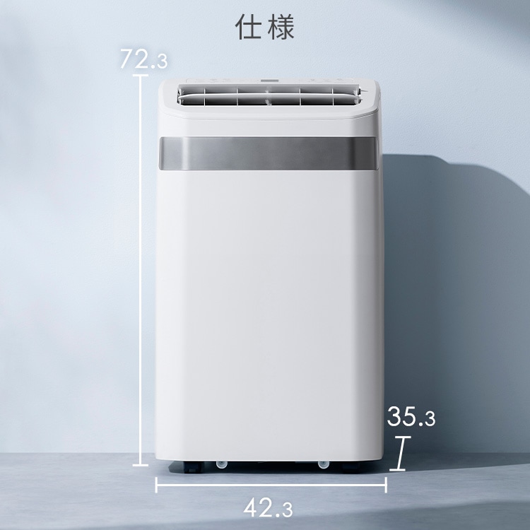 【土日のみ値下げ中】　ポータブルクーラー　2026年製　IPA-3526U-W Qoo10] アイリスオーヤマ 【公式】スポットクーラー アイリスオーヤ