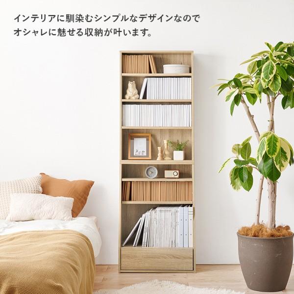 ハイタイプ ブックラック 幅60cm スライドレール引き出し 可動棚5枚 収納 本棚 書類 マガジン コミックラック リビング オープンシェルフ ハイタイプ ブックラック 幅60cm スライドレール引き出し 可動棚5枚 収納 本棚 書類 マガジン コミックラック リビング オープンシェルフ