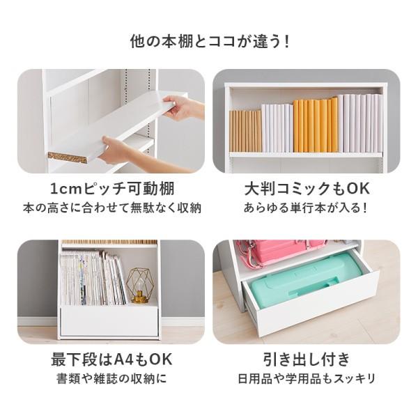 ハイタイプ ブックラック 幅60cm スライドレール引き出し 可動棚5枚 収納 本棚 書類 マガジン コミックラック リビング オープンシェルフ ハイタイプ ブックラック 幅60cm スライドレール引き出し 可動棚5枚 収納 本棚 書類 マガジン コミックラック リビング オープンシェルフ