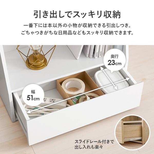 ハイタイプ ブックラック 幅60cm スライドレール引き出し 可動棚5枚 収納 本棚 書類 マガジン コミックラック リビング オープンシェルフ ハイタイプ ブックラック 幅60cm スライドレール引き出し 可動棚5枚 収納 本棚 書類 マガジン コミックラック リビング オープンシェルフ