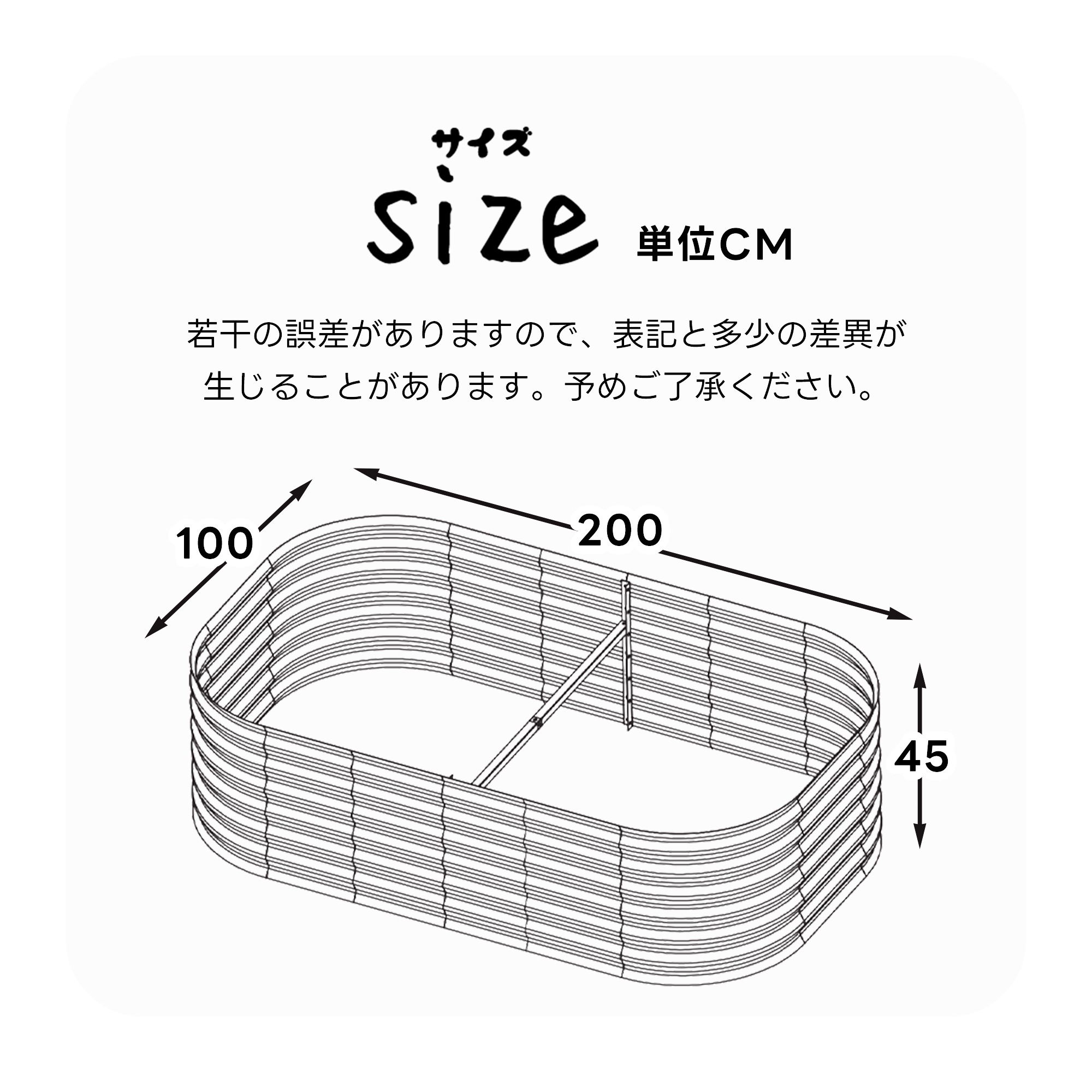 【国内出荷】レイズドベッド ガーデンベッド L200×W100×H45cm 腐らない 庭 野菜 プランター 果物栽培用 ガーデンフレーム おしゃれ 組立簡単 ガーデンボックス 屋外 家庭菜園 DIY