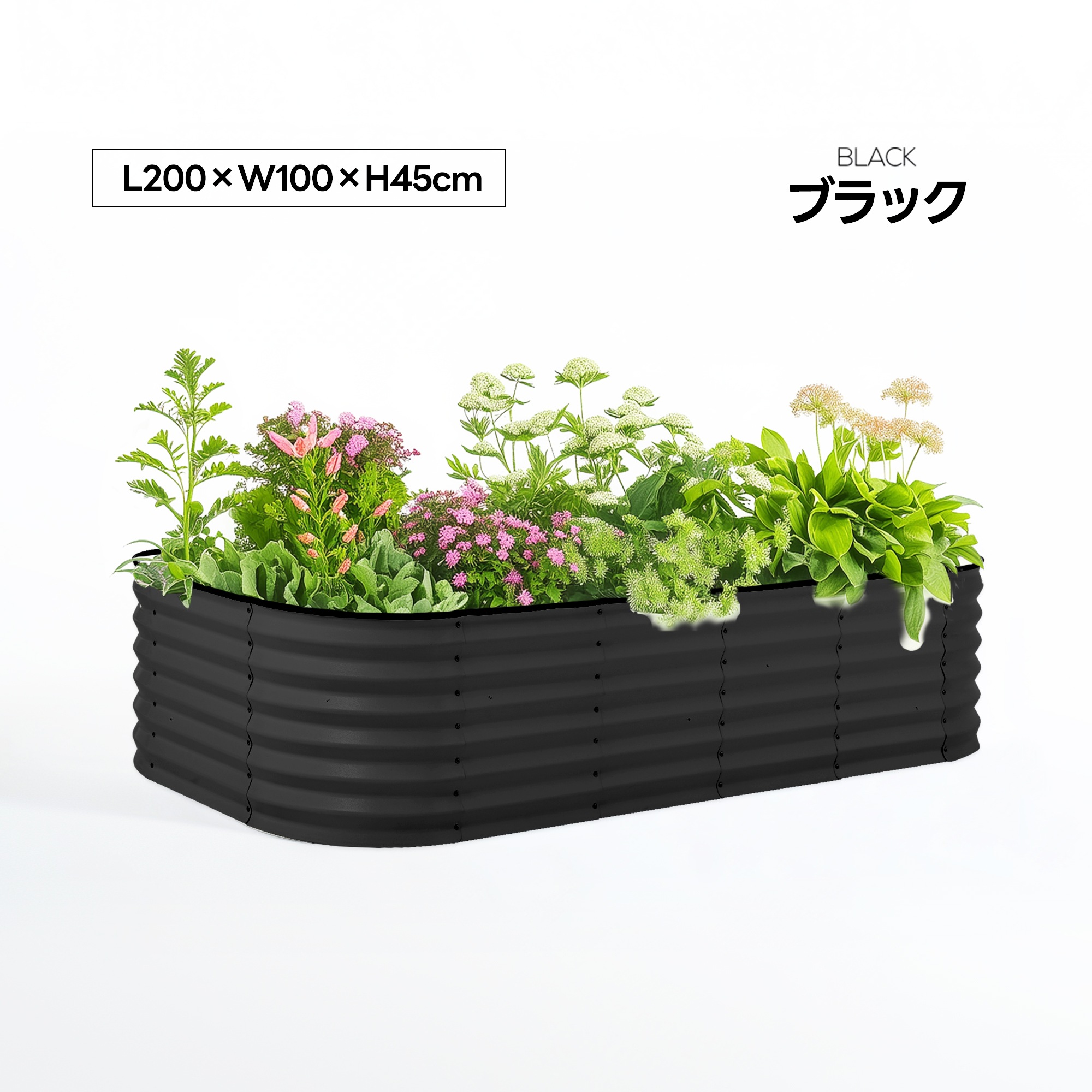 【国内出荷】レイズドベッド ガーデンベッド L200×W100×H45cm 腐らない 庭 野菜 プランター 果物栽培用 ガーデンフレーム おしゃれ 組立簡単 ガーデンボックス 屋外 家庭菜園 DIY