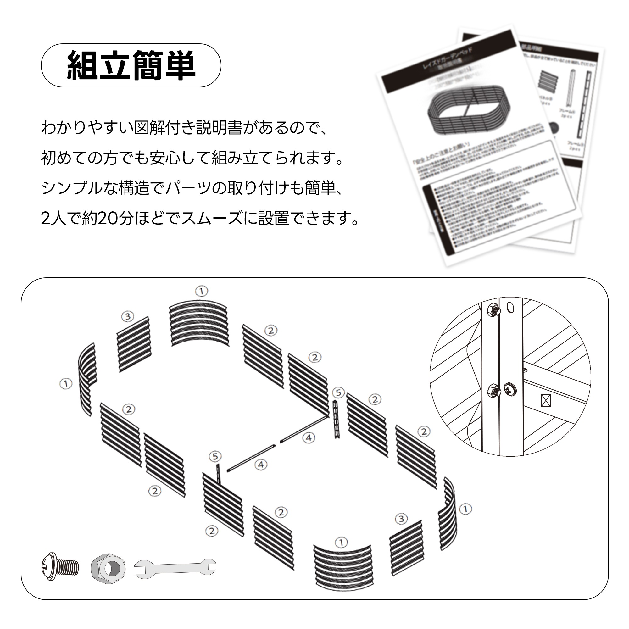 【国内出荷】レイズドベッド ガーデンベッド L200×W100×H45cm 腐らない 庭 野菜 プランター 果物栽培用 ガーデンフレーム おしゃれ 組立簡単 ガーデンボックス 屋外 家庭菜園 DIY