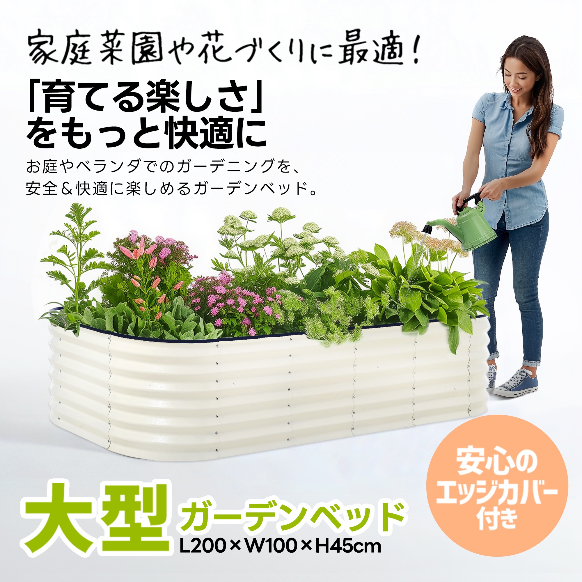 【国内出荷】レイズドベッド ガーデンベッド L200×W100×H45cm 腐らない 庭 野菜 プランター 果物栽培用 ガーデンフレーム おしゃれ 組立簡単 ガーデンボックス 屋外 家庭菜園 DIY