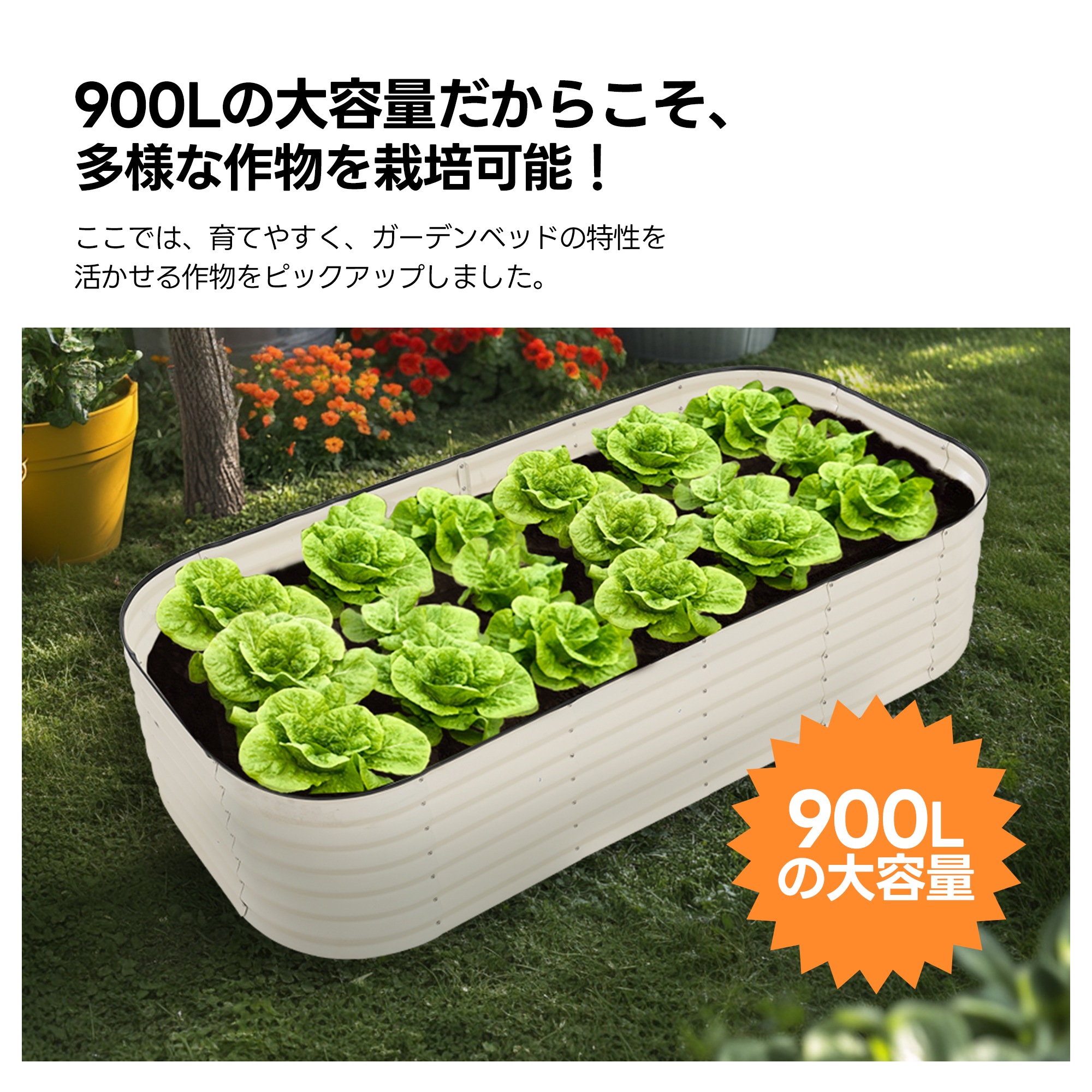 【国内出荷】レイズドベッド ガーデンベッド L200×W100×H45cm 腐らない 庭 野菜 プランター 果物栽培用 ガーデンフレーム おしゃれ 組立簡単 ガーデンボックス 屋外 家庭菜園 DIY