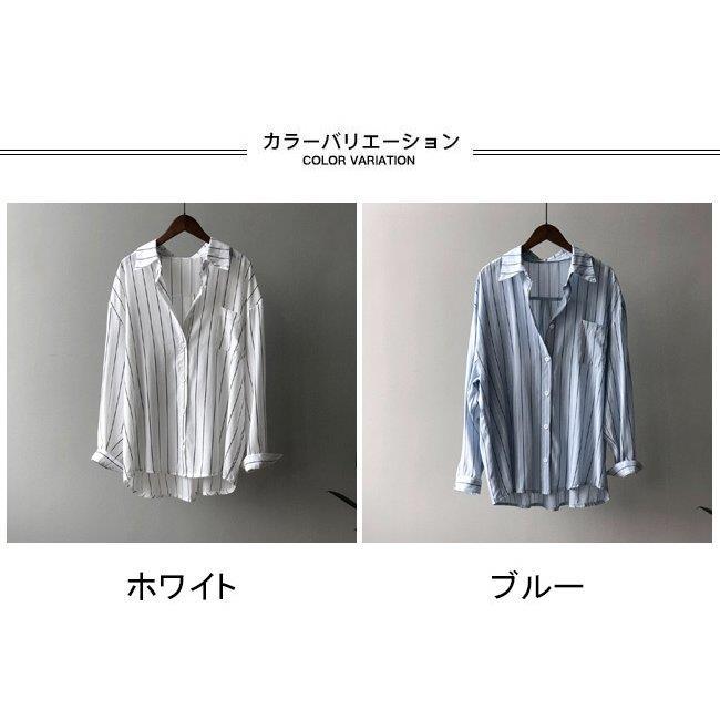 ストライプ柄 シャツ レディース 長袖シャツ おしゃれ カジュアルシャツ ゆったり ストライプ柄シャツ オーバーサイズ ブラウス 長袖 バレンタイン 2023 プレゼント ストライプ柄 シャツ レディース 長袖シャツ おしゃれ カジュアルシャツ ゆったり ストライプ柄シャツ オーバーサイズ ブラウス 長袖 バレンタイン 2023 プレゼント