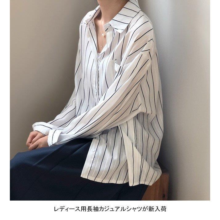 ストライプ柄 シャツ レディース 長袖シャツ おしゃれ カジュアルシャツ ゆったり ストライプ柄シャツ オーバーサイズ ブラウス 長袖 バレンタイン 2023 プレゼント ストライプ柄 シャツ レディース 長袖シャツ おしゃれ カジュアルシャツ ゆったり ストライプ柄シャツ オーバーサイズ ブラウス 長袖 バレンタイン 2023 プレゼント
