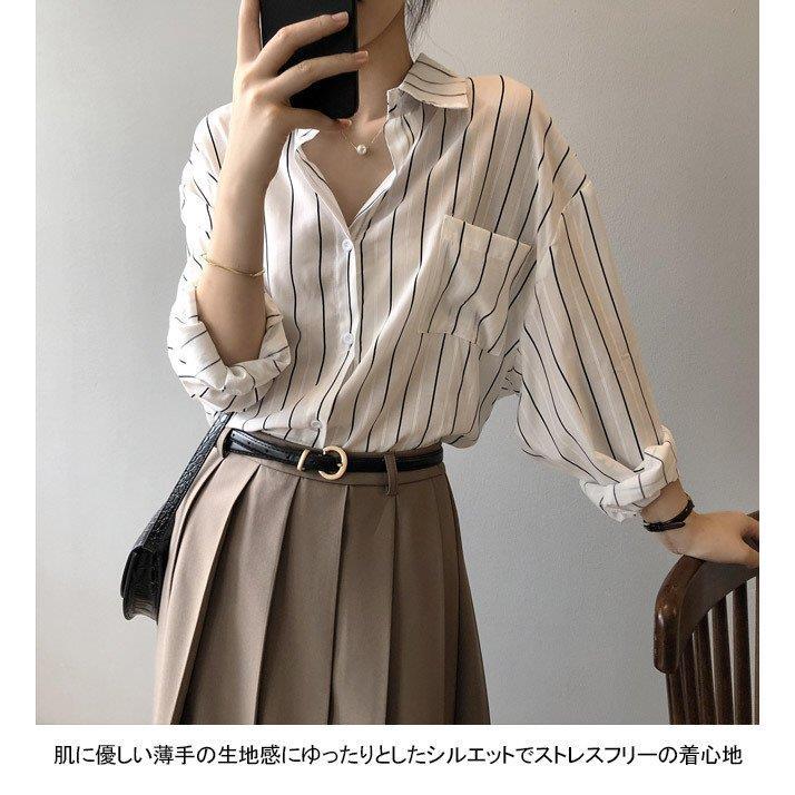 ストライプ柄 シャツ レディース 長袖シャツ おしゃれ カジュアルシャツ ゆったり ストライプ柄シャツ オーバーサイズ ブラウス 長袖 バレンタイン 2023 プレゼント ストライプ柄 シャツ レディース 長袖シャツ おしゃれ カジュアルシャツ ゆったり ストライプ柄シャツ オーバーサイズ ブラウス 長袖 バレンタイン 2023 プレゼント