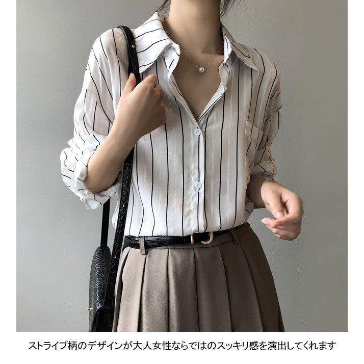 ストライプ柄 シャツ レディース 長袖シャツ おしゃれ カジュアルシャツ ゆったり ストライプ柄シャツ オーバーサイズ ブラウス 長袖 バレンタイン 2023 プレゼント ストライプ柄 シャツ レディース 長袖シャツ おしゃれ カジュアルシャツ ゆったり ストライプ柄シャツ オーバーサイズ ブラウス 長袖 バレンタイン 2023 プレゼント
