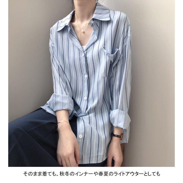 ストライプ柄 シャツ レディース 長袖シャツ おしゃれ カジュアルシャツ ゆったり ストライプ柄シャツ オーバーサイズ ブラウス 長袖 バレンタイン 2023 プレゼント ストライプ柄 シャツ レディース 長袖シャツ おしゃれ カジュアルシャツ ゆったり ストライプ柄シャツ オーバーサイズ ブラウス 長袖 バレンタイン 2023 プレゼント