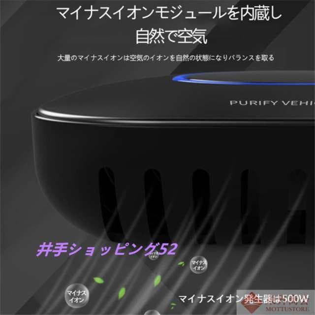 車載空気清浄機 車用 空気清浄器 小型 脱臭機 車内 オフィス 卓上 寝室 キッチン 消臭 3層フィルター 花粉対応 静音 空気清浄機70 車載空気清浄機 車用 空気清浄器 小型 脱臭機 車内 オフィス 卓上 寝室 キッチン 消臭 3層フィルター 花粉対応 静音 空気清浄機70