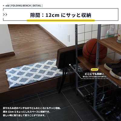 人気国産 玄関ベンチ スリッパ 収納 椅子 チェア : 家具・インテリア 超特価