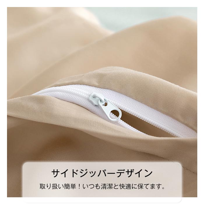 「品質良い」ベッド用 布団カバー4点セット ダブル ワイドダブル キング 涼感寝具 夏用寝具 シルクのような艶感 高級ホテル仕様 掛け布団カバー ボックスシーツ フラットシーツ 枕カバー 光沢 サテン 「品質良い」ベッド用 布団カバー4点セット ダブル ワイドダブル キング 涼感寝具 夏用寝具 シルクのような艶感 高級ホテル仕様 掛け布団カバー ボックスシーツ フラットシーツ 枕カバー 光沢 サテン