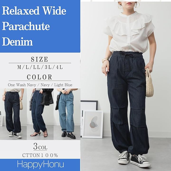 デニム リラックス ワイド パラシュート パンツ ウエストゴム 大きいサイズ レディース(ワンウォッシュネイビー, 4L) デニム リラックス ワイド パラシュート パンツ ウエストゴム 大きいサイズ レディース(ワンウォッシュネイビー, 4L)