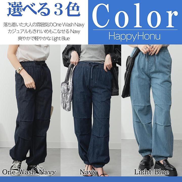 デニム リラックス ワイド パラシュート パンツ ウエストゴム 大きいサイズ レディース(ワンウォッシュネイビー, 4L) デニム リラックス ワイド パラシュート パンツ ウエストゴム 大きいサイズ レディース(ワンウォッシュネイビー, 4L)